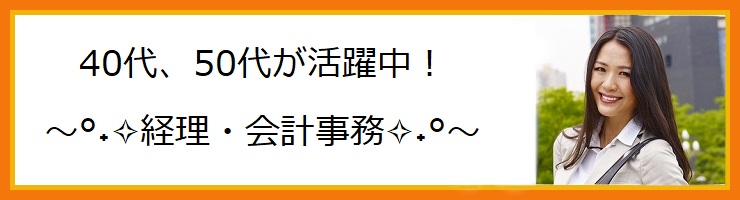 oEv.comby֐z40/50オIôdI