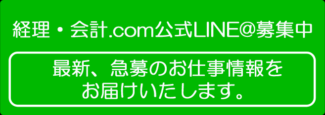 oEv.combLine̓o^@ɂ